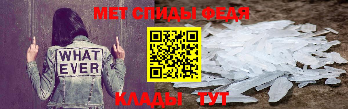 Амфетамин  АМФ  Вход с VPN  АМФ VHQ  Черногорск 