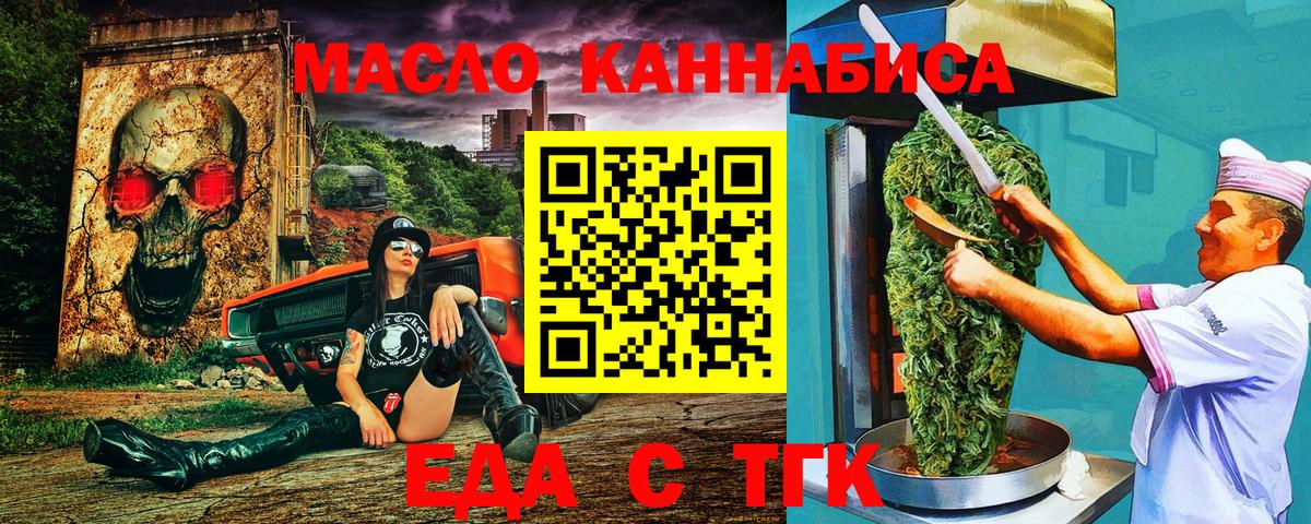 ГАШИШ  Амфетамин кристаллы  Мефедрон кристаллы  Cocaine  Вход с VPN  Черногорск  Конопля 