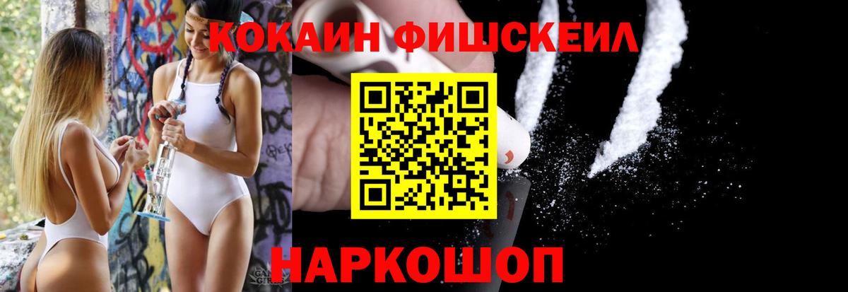 КОКАИН 98% Черногорск