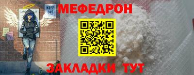 эйфоретик Ливны