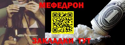 mdpv Лесосибирск