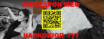 mdpv Лесосибирск