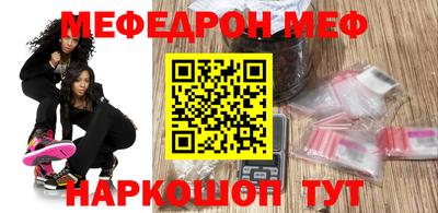 эйфоретик Ливны