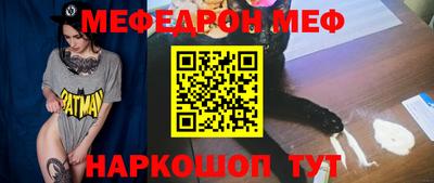 mdpv Лесосибирск