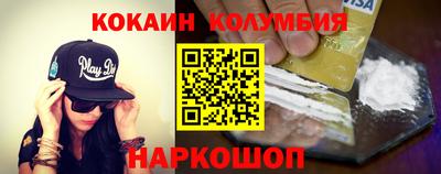 эйфоретик Ливны
