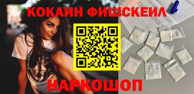 эйфоретик Ливны