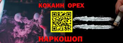 mdpv Лесосибирск