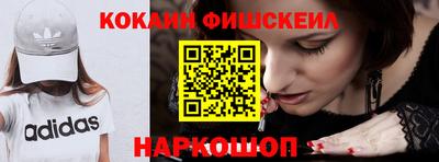 эйфоретик Ливны