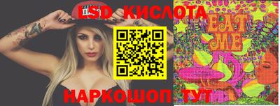 эйфоретик Ливны