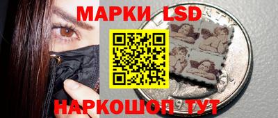 эйфоретик Ливны