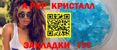 mdpv Лесосибирск