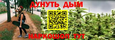 эйфоретик Ливны