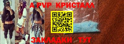 эйфоретик Ливны