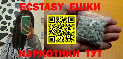 эйфоретик Ливны