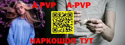mdpv Лесосибирск