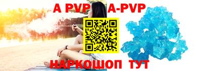 mdpv Лесосибирск
