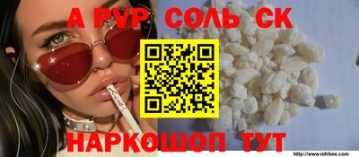 mdpv Лесосибирск