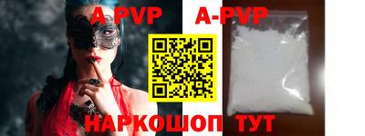 mdpv Лесосибирск