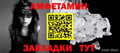 эйфоретик Ливны