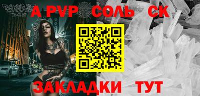 mdpv Лесосибирск