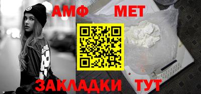 эйфоретик Ливны