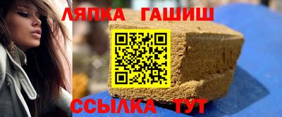 эйфоретик Ливны
