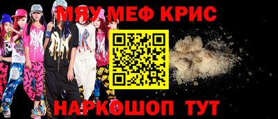 эйфоретик Ливны