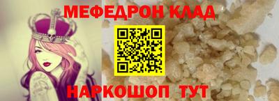 mdpv Лесосибирск