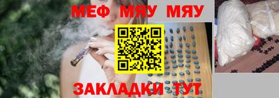 эйфоретик Ливны