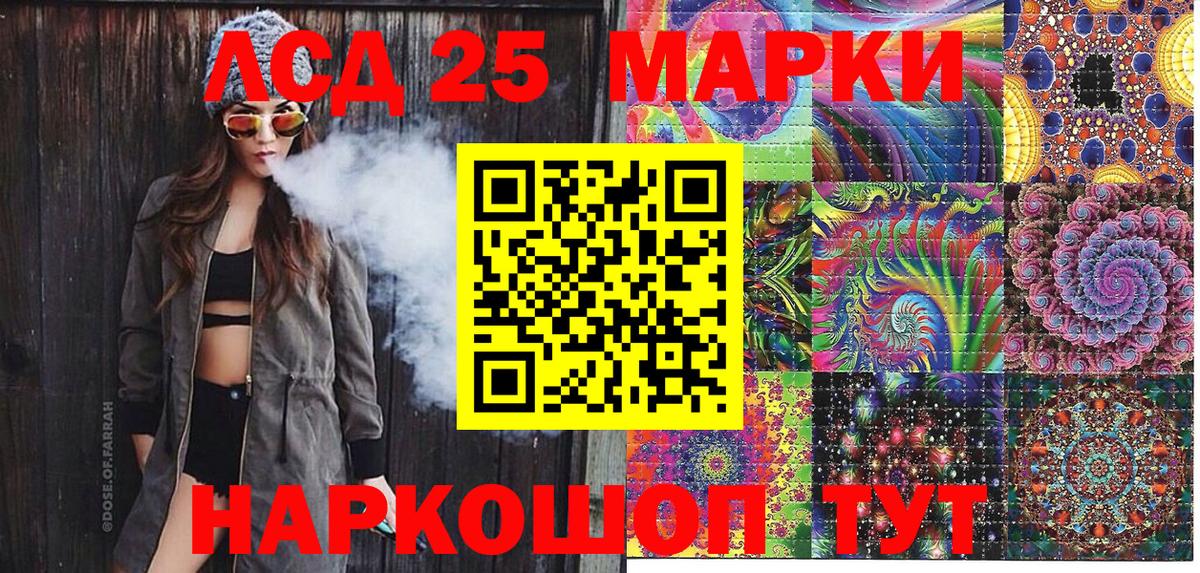 Марки NBOMe 1,5мг Черногорск