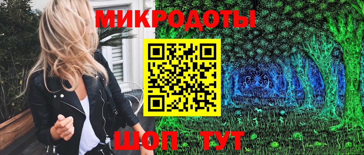 Галлюциногенные грибы GOLDEN TEACHER Черногорск