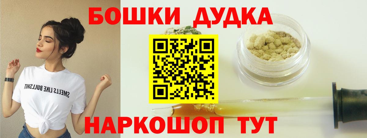 МАРИХУАНА конопля Черногорск